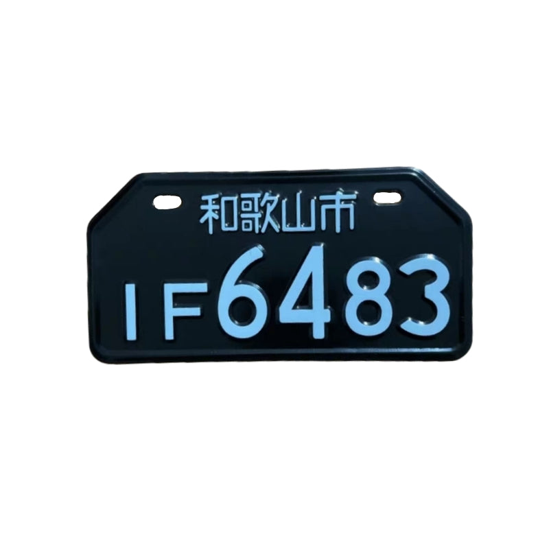 لوحة أرقام ديكور | Decorative License Plate
