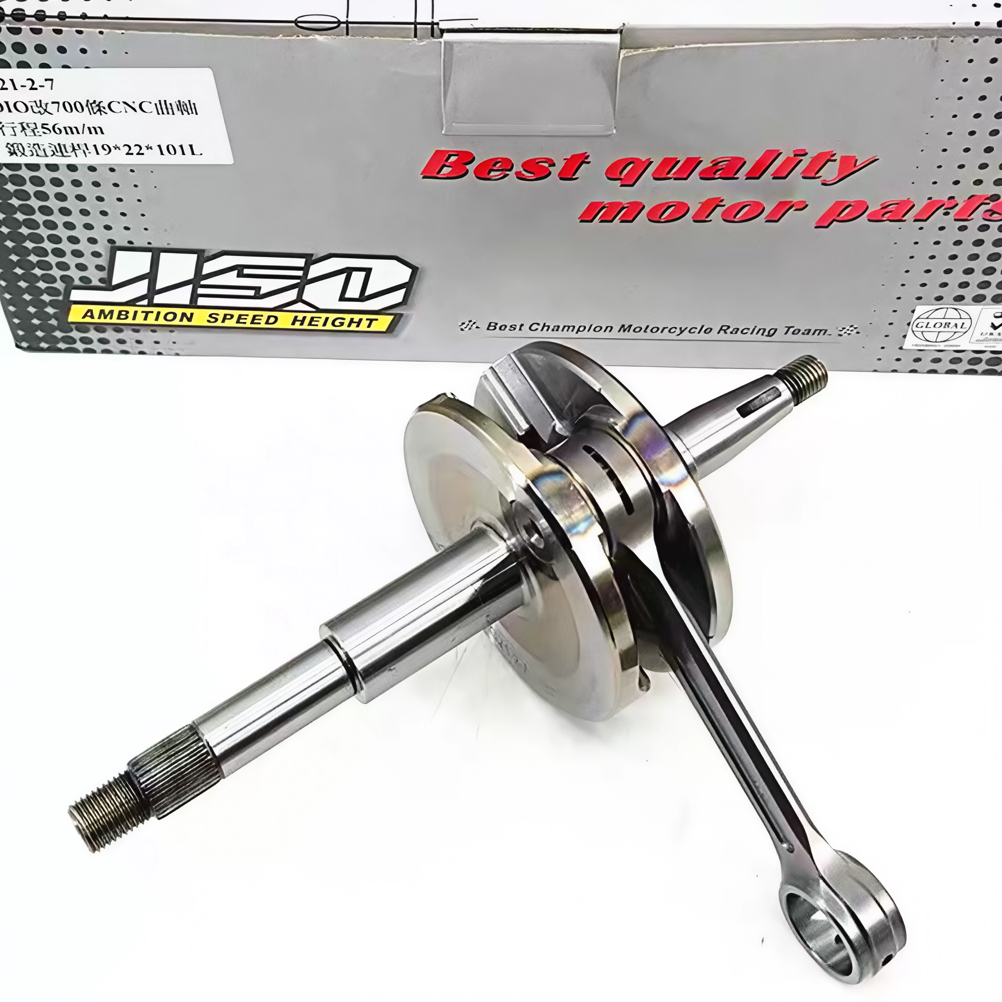 عمود مرفقي JISO عالي الأداء | JISO Performance Crankshaft 56mm