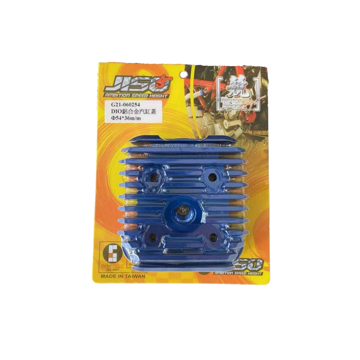 JISO Performance Cylinder Head 54/55/56mm | رأس سلندر JISO عالي الأداء 54/55/56mm
