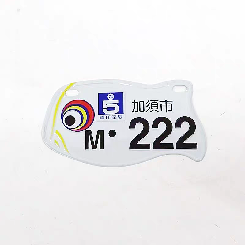 لوحة أرقام ديكور | Decorative License Plate