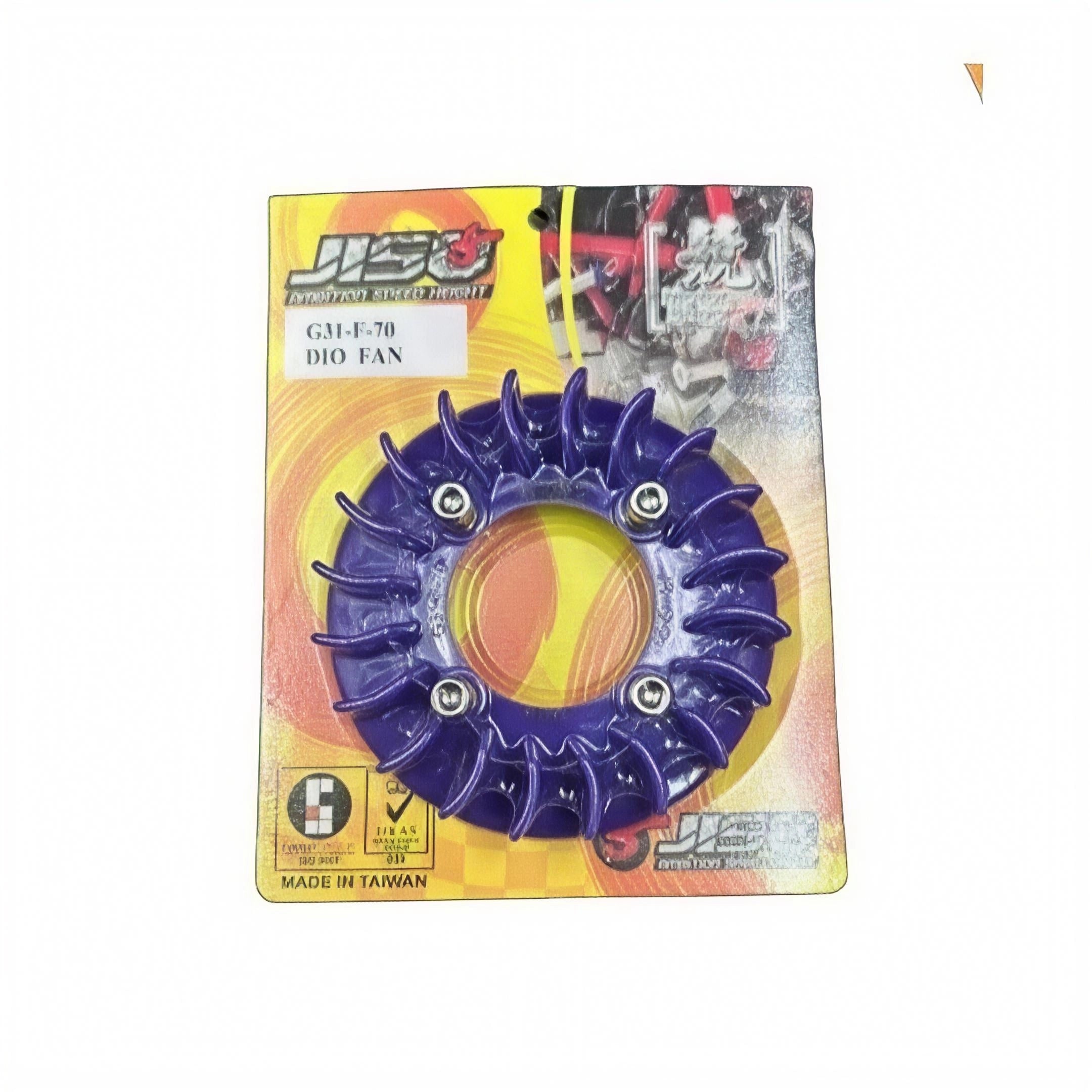 مروحة تبريد JISO عالية الأداء | JISO Engine Cooling Fan