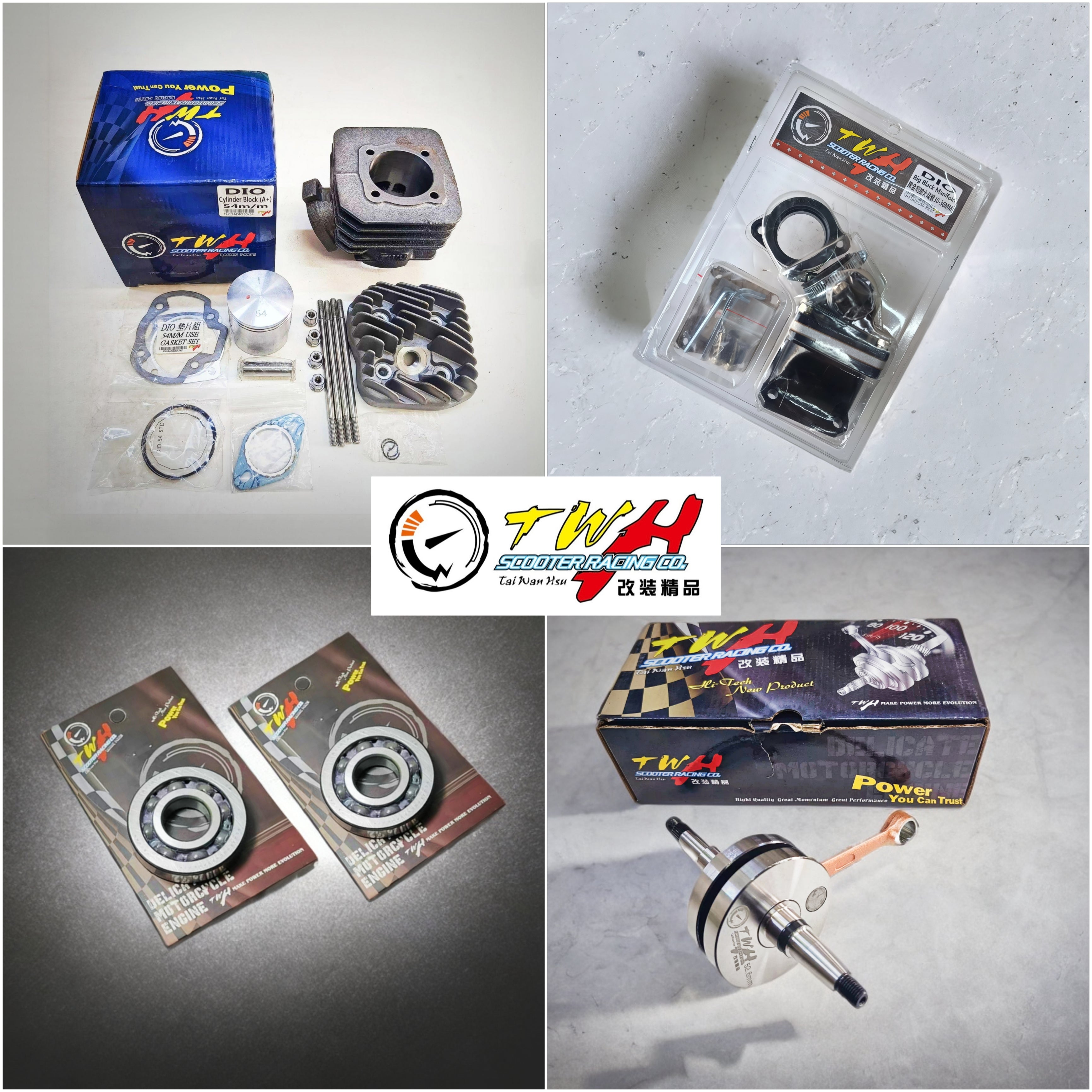 طقم تعديل TWH 125cc عالي الأداء | TWH 125cc Upgrade Kit