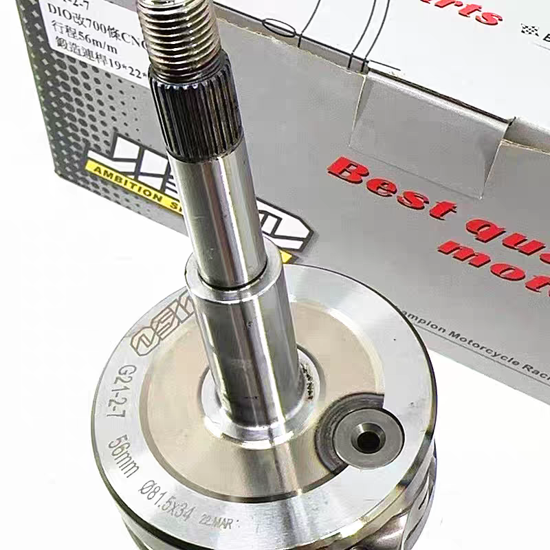عمود مرفقي JISO عالي الأداء | JISO Performance Crankshaft 56mm