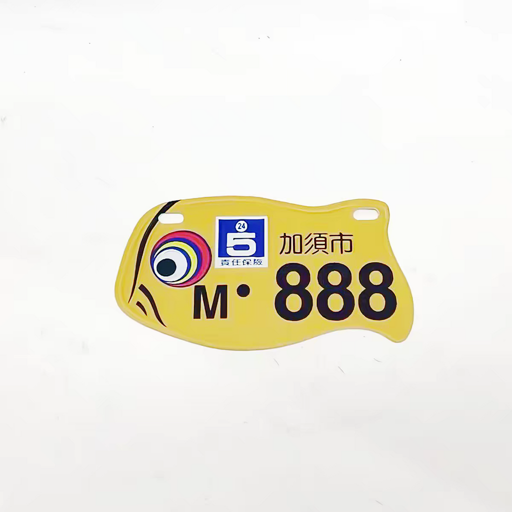 لوحة أرقام ديكور | Decorative License Plate