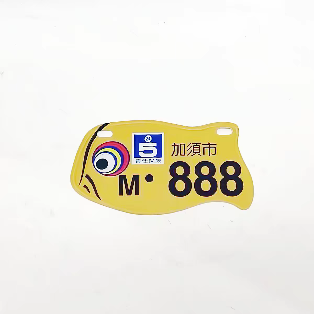 لوحة أرقام ديكور | Decorative License Plate