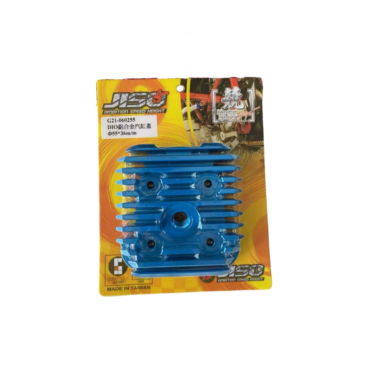 JISO Performance Cylinder Head 54/55/56mm | رأس سلندر JISO عالي الأداء 54/55/56mm