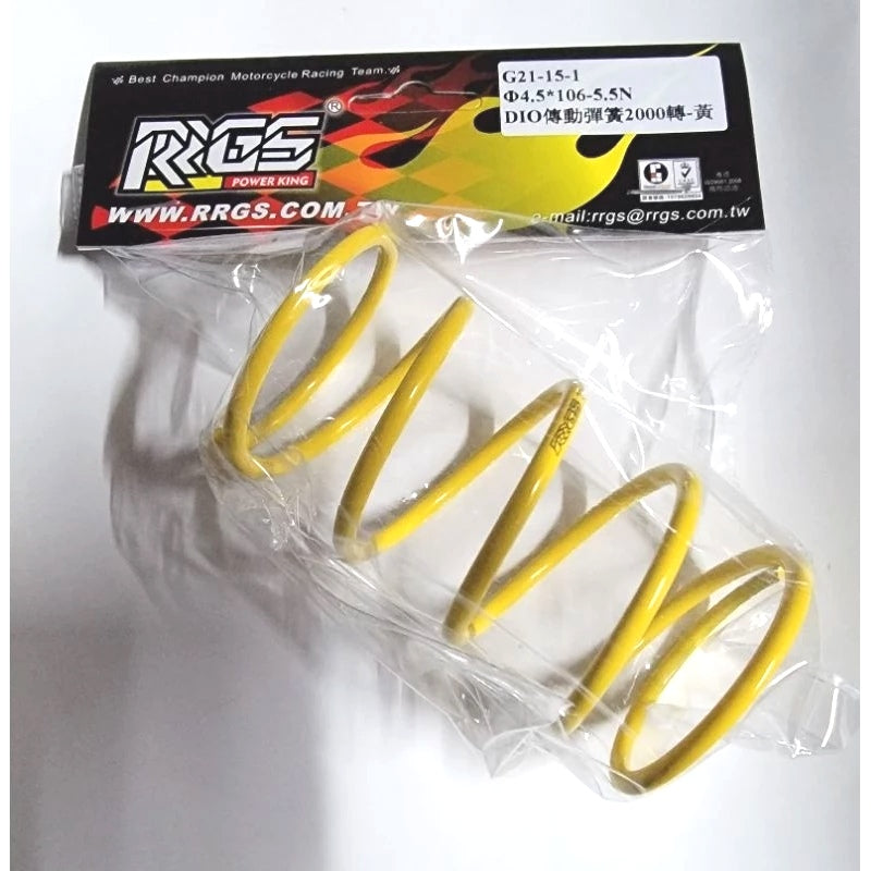 Professional RRGS Clutch Contra Spring | سبرنغ كلتش RRGS احترافي