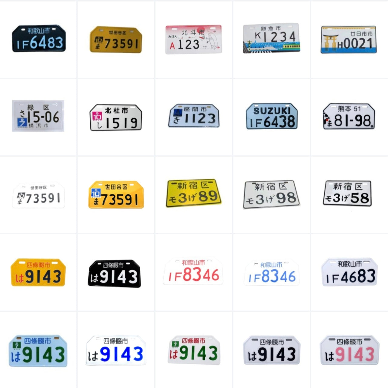 لوحة أرقام ديكور | Decorative License Plate