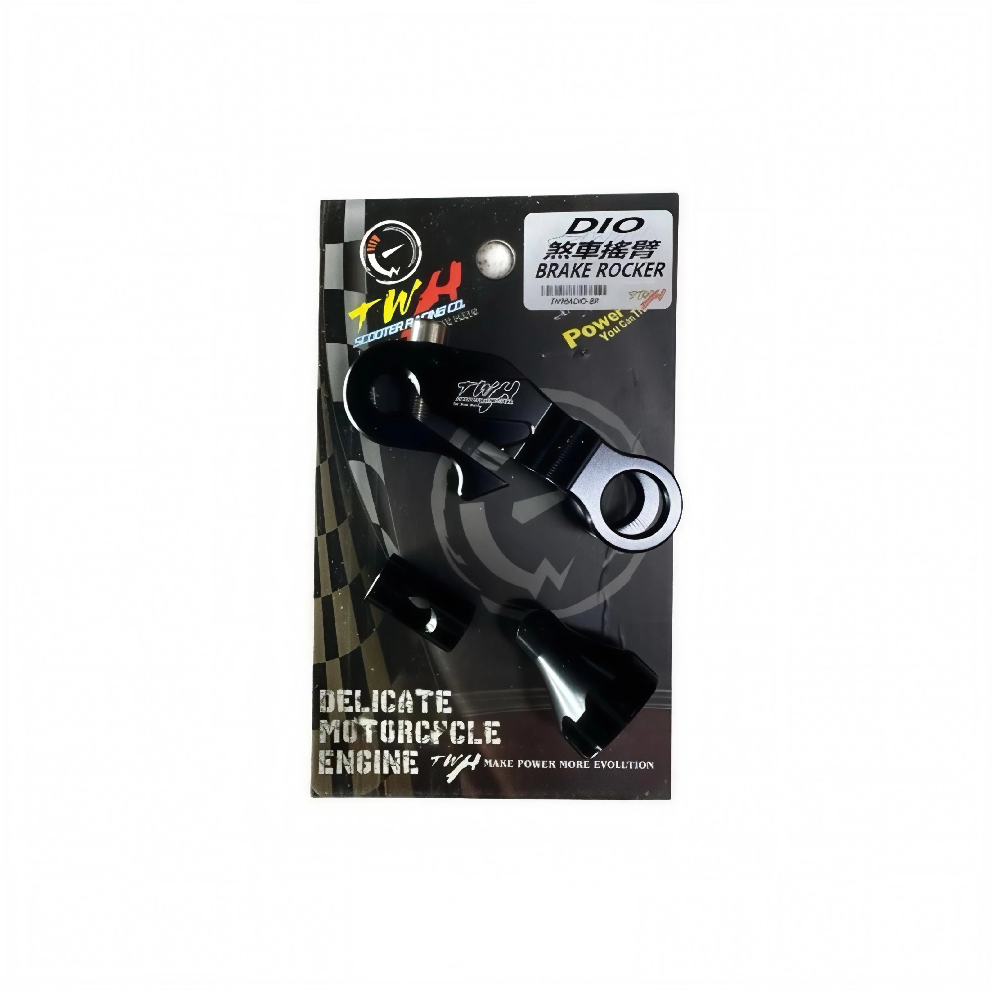TWH Rear Brake Arm | ذراع فرامل خلفي TWH