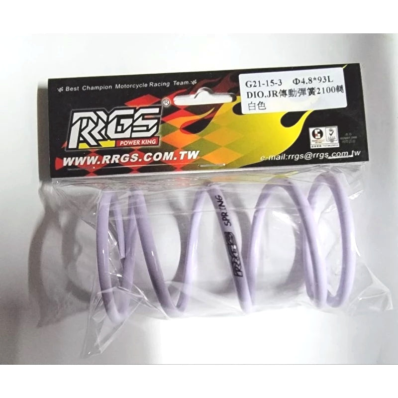 Professional RRGS Clutch Contra Spring | سبرنغ كلتش RRGS احترافي