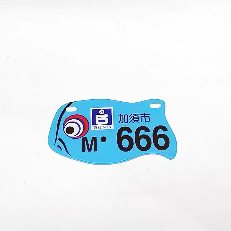 لوحة أرقام ديكور | Decorative License Plate