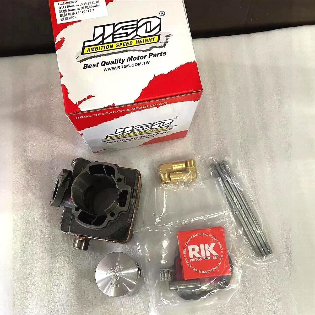 سلندر JISO تبريد مائي عالي الأداء | JISO Water-Cooled Cylinder Kit 56mm