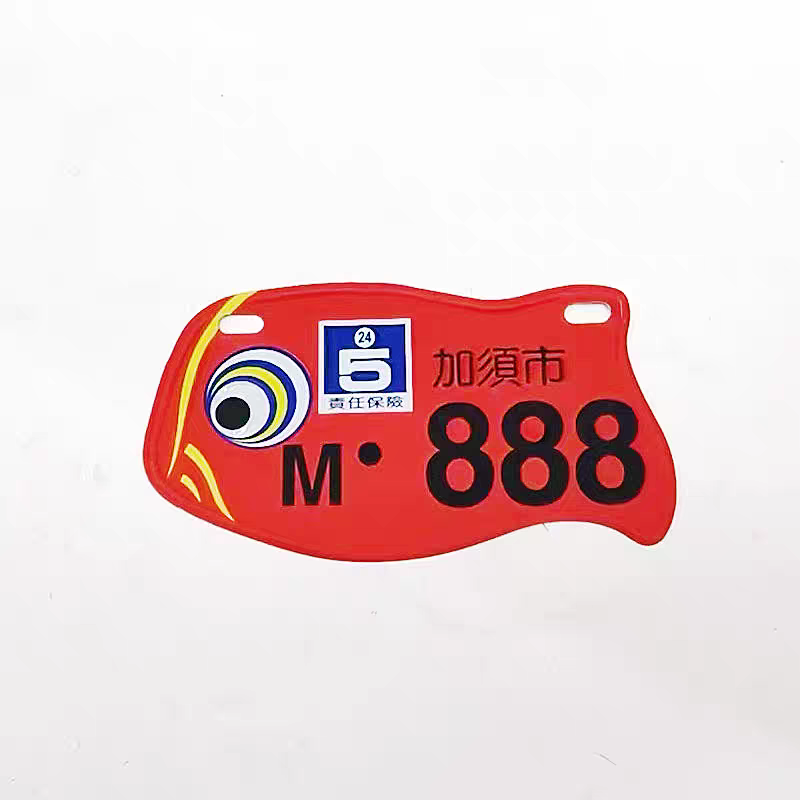 لوحة أرقام ديكور | Decorative License Plate