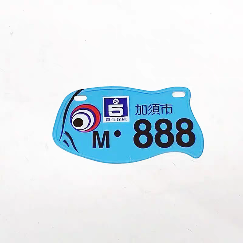 لوحة أرقام ديكور | Decorative License Plate