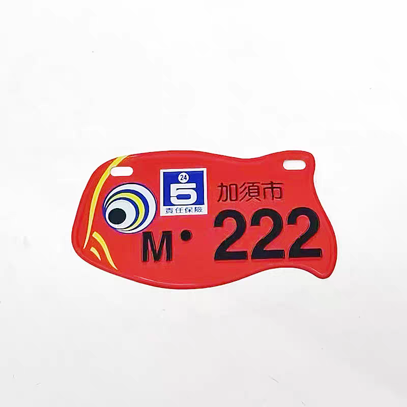 لوحة أرقام ديكور | Decorative License Plate