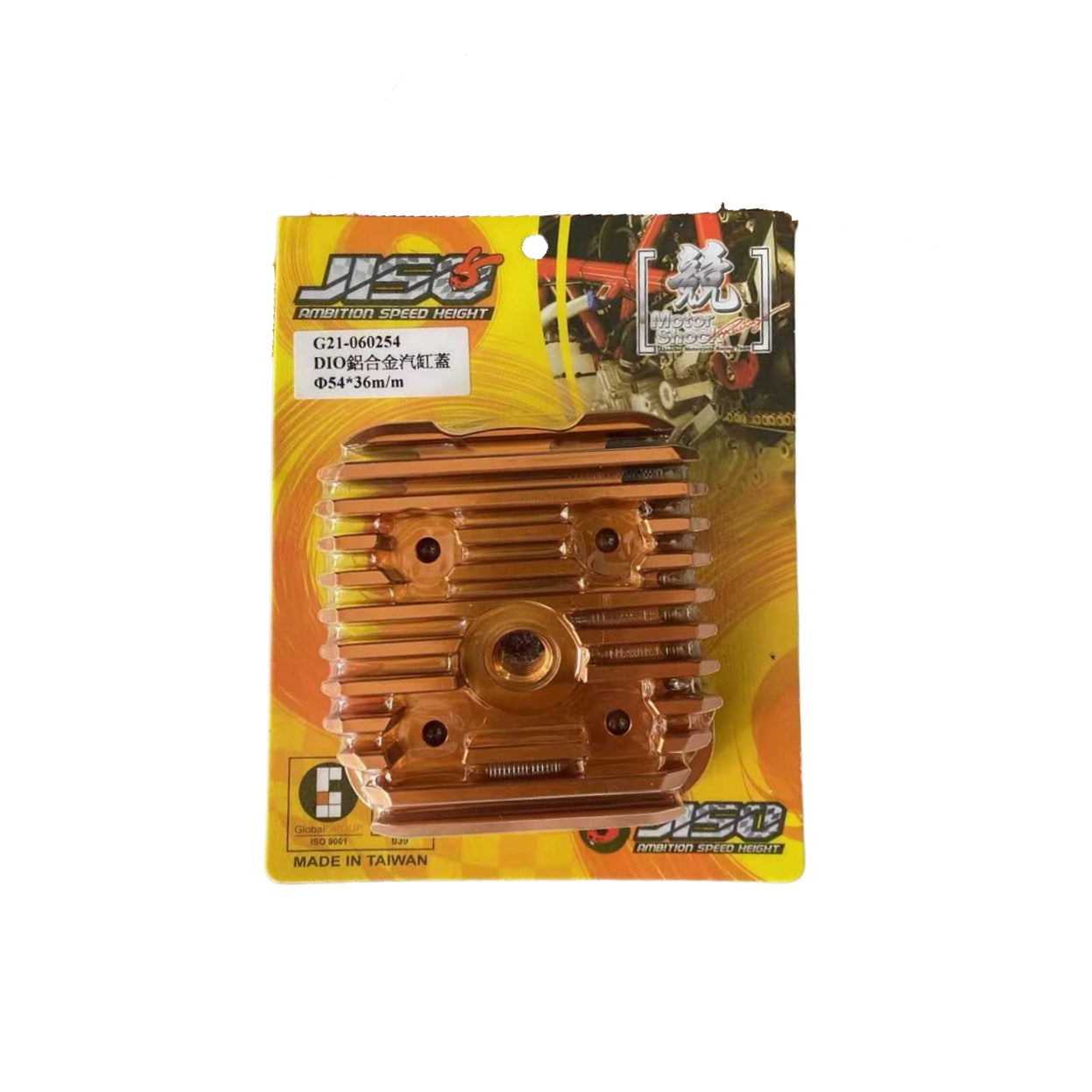 JISO Performance Cylinder Head 54/55/56mm | رأس سلندر JISO عالي الأداء 54/55/56mm