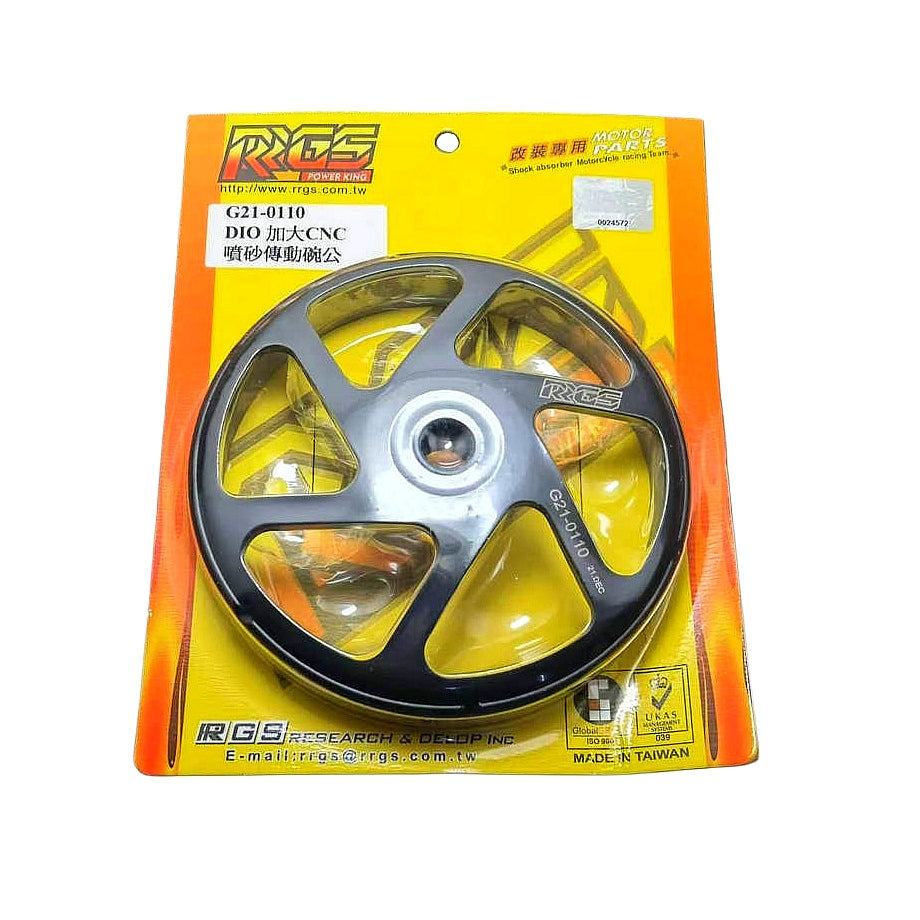 RRGS Professional Clutch Bell | جرس كلتش RRGS احترافي