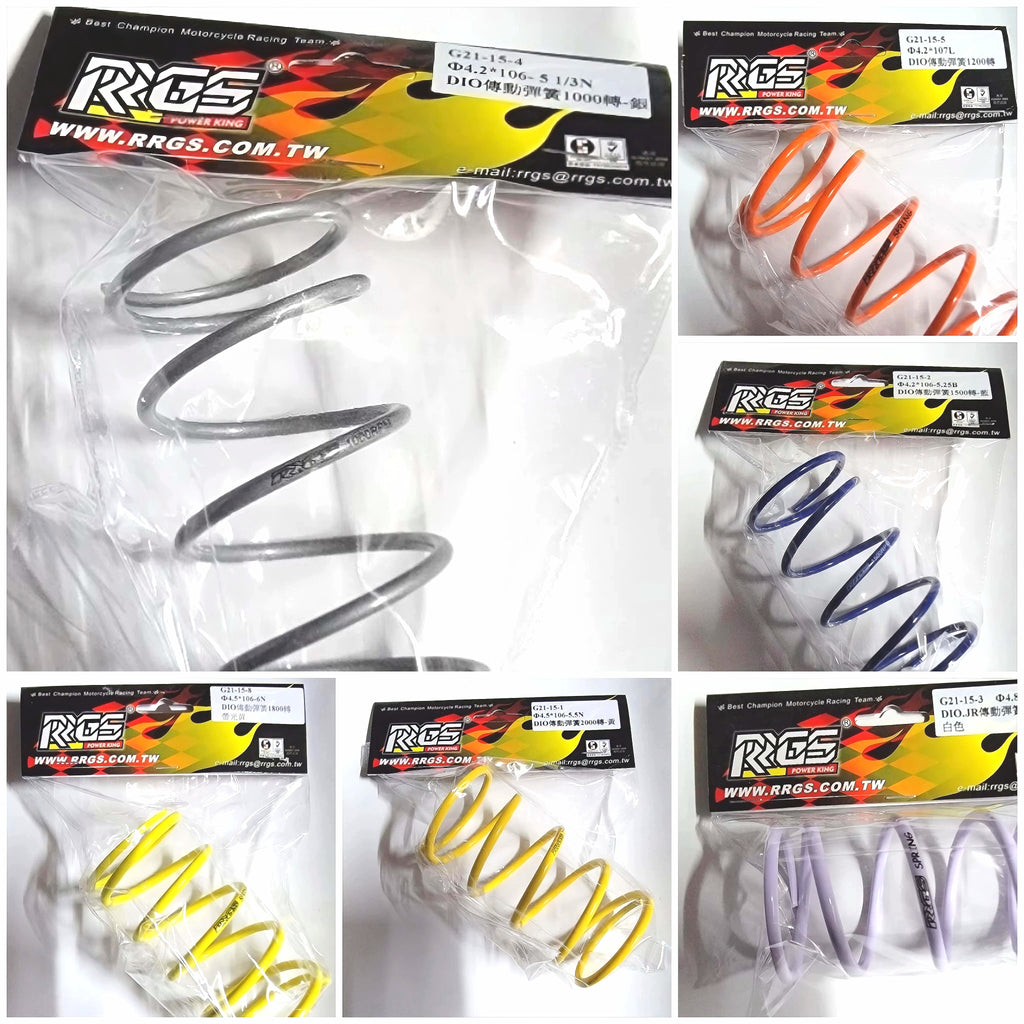سبرنغ كلتش RRGS احترافي | RRGS Clutch Contra Spring