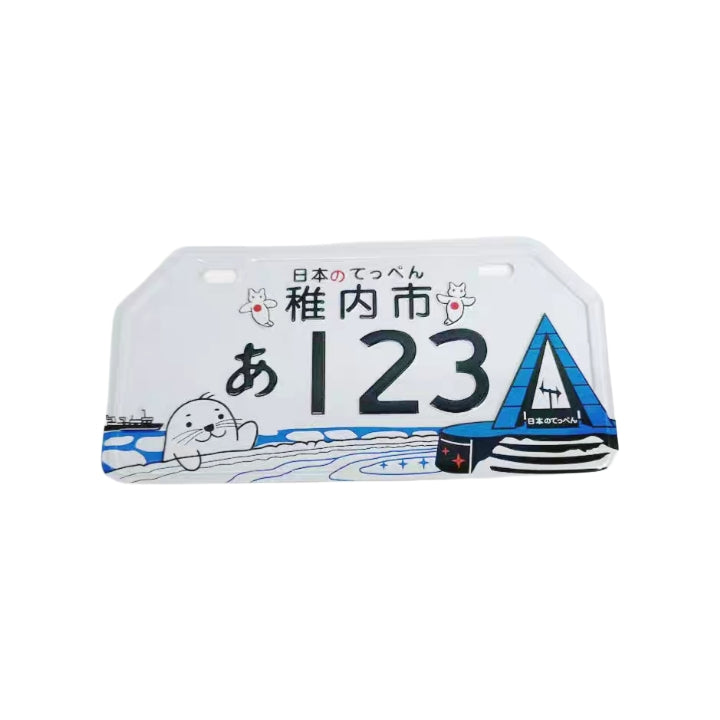 لوحة أرقام ديكور | Decorative License Plate