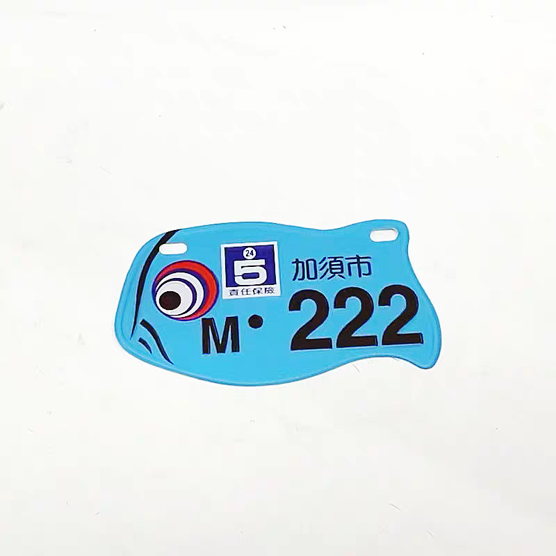 لوحة أرقام ديكور | Decorative License Plate