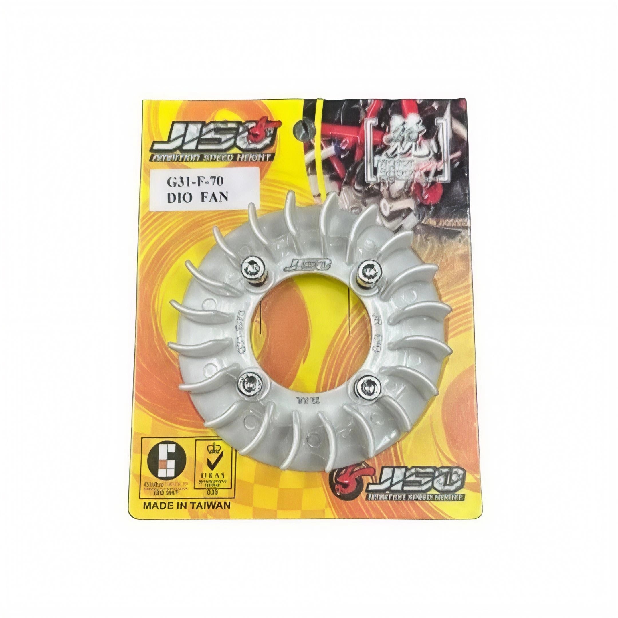 مروحة تبريد JISO عالية الأداء | JISO Engine Cooling Fan