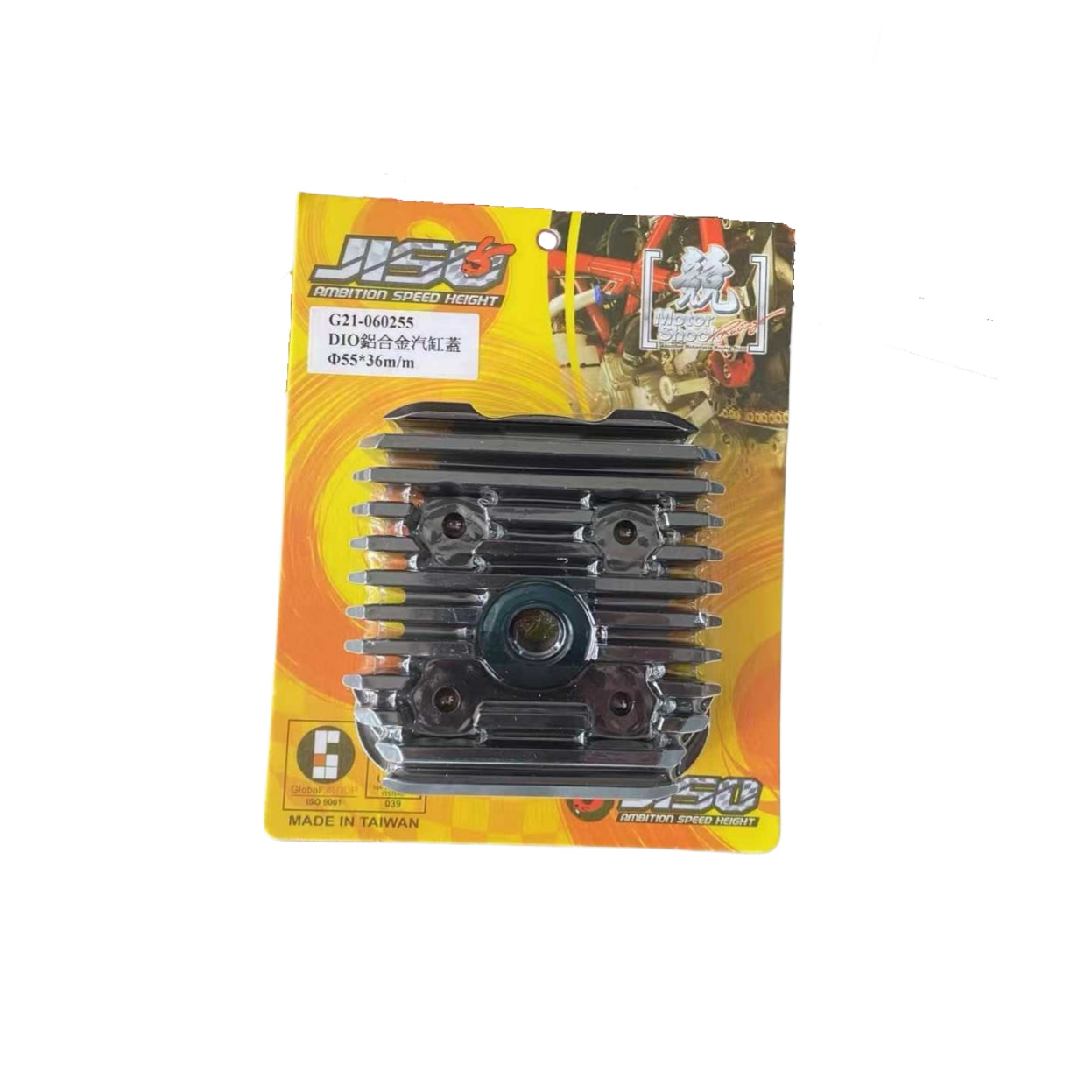 JISO Performance Cylinder Head 54/55/56mm | رأس سلندر JISO عالي الأداء 54/55/56mm