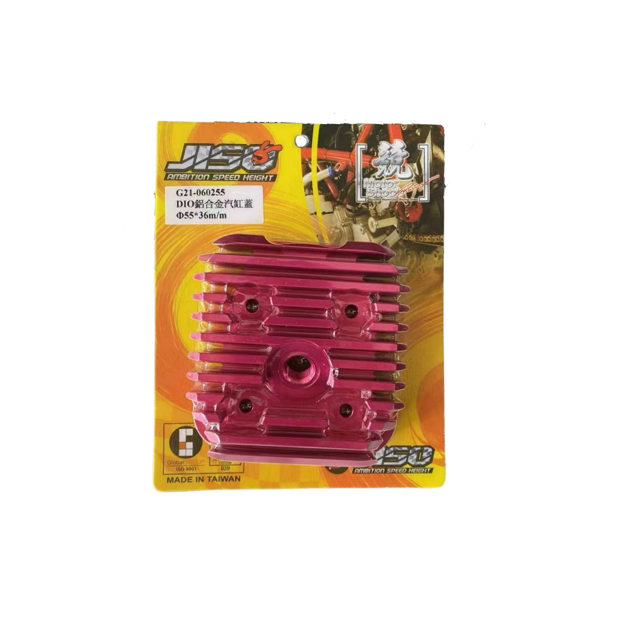 رأس سلندر JISO عالي الأداء | JISO Performance Cylinder Head 54/55/56mm