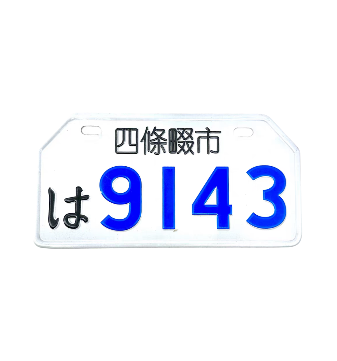 لوحة أرقام ديكور | Decorative License Plate