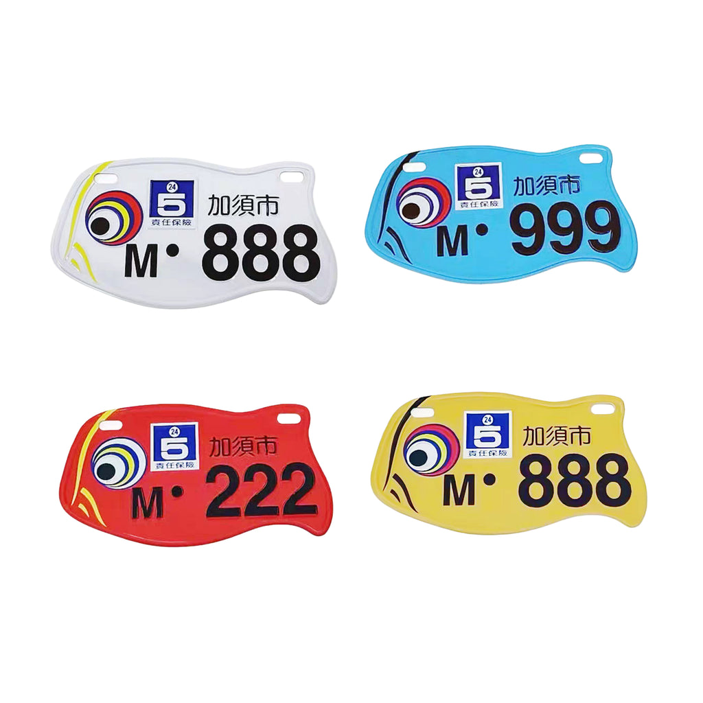 لوحة أرقام ديكور | Decorative License Plate