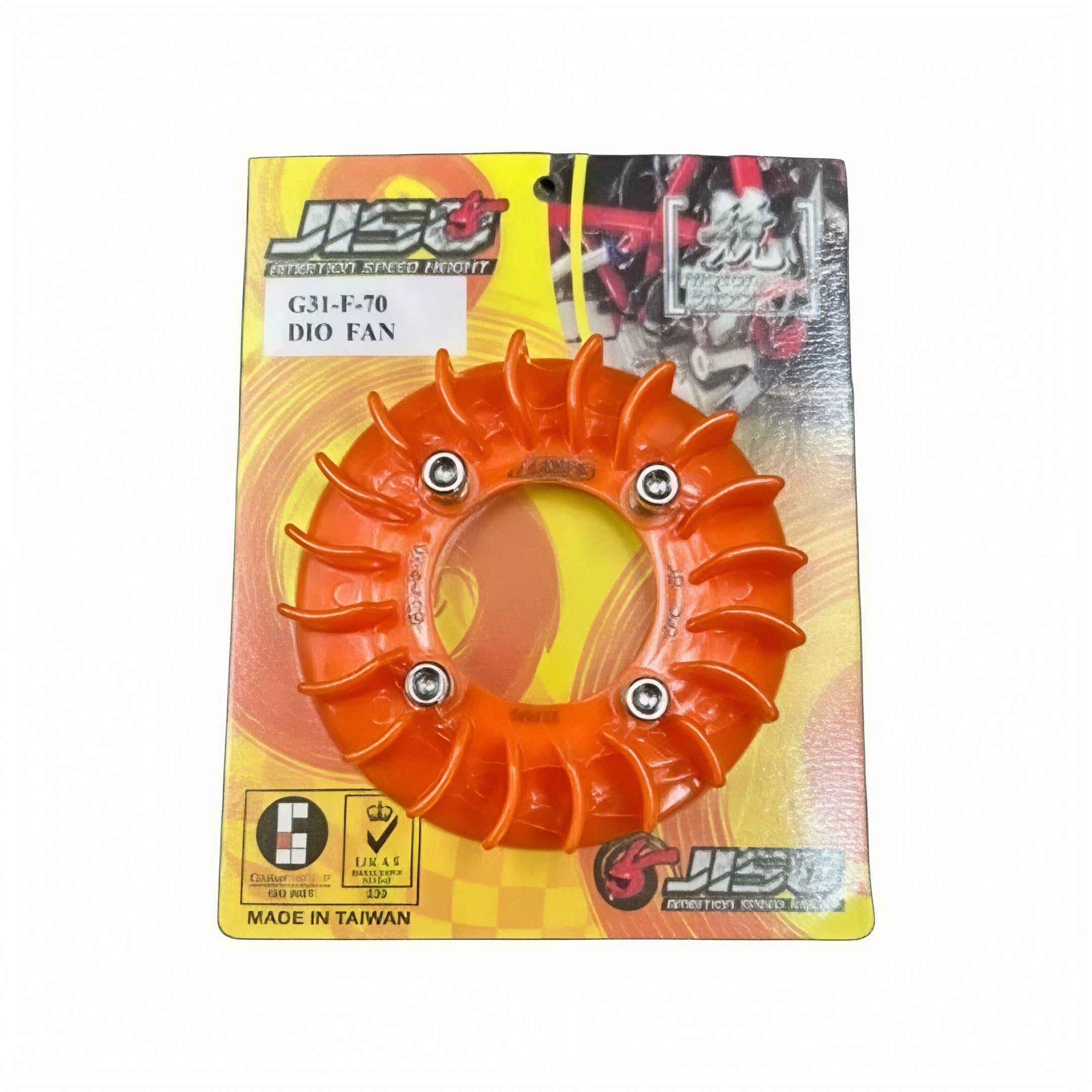 مروحة تبريد JISO عالية الأداء | JISO Engine Cooling Fan