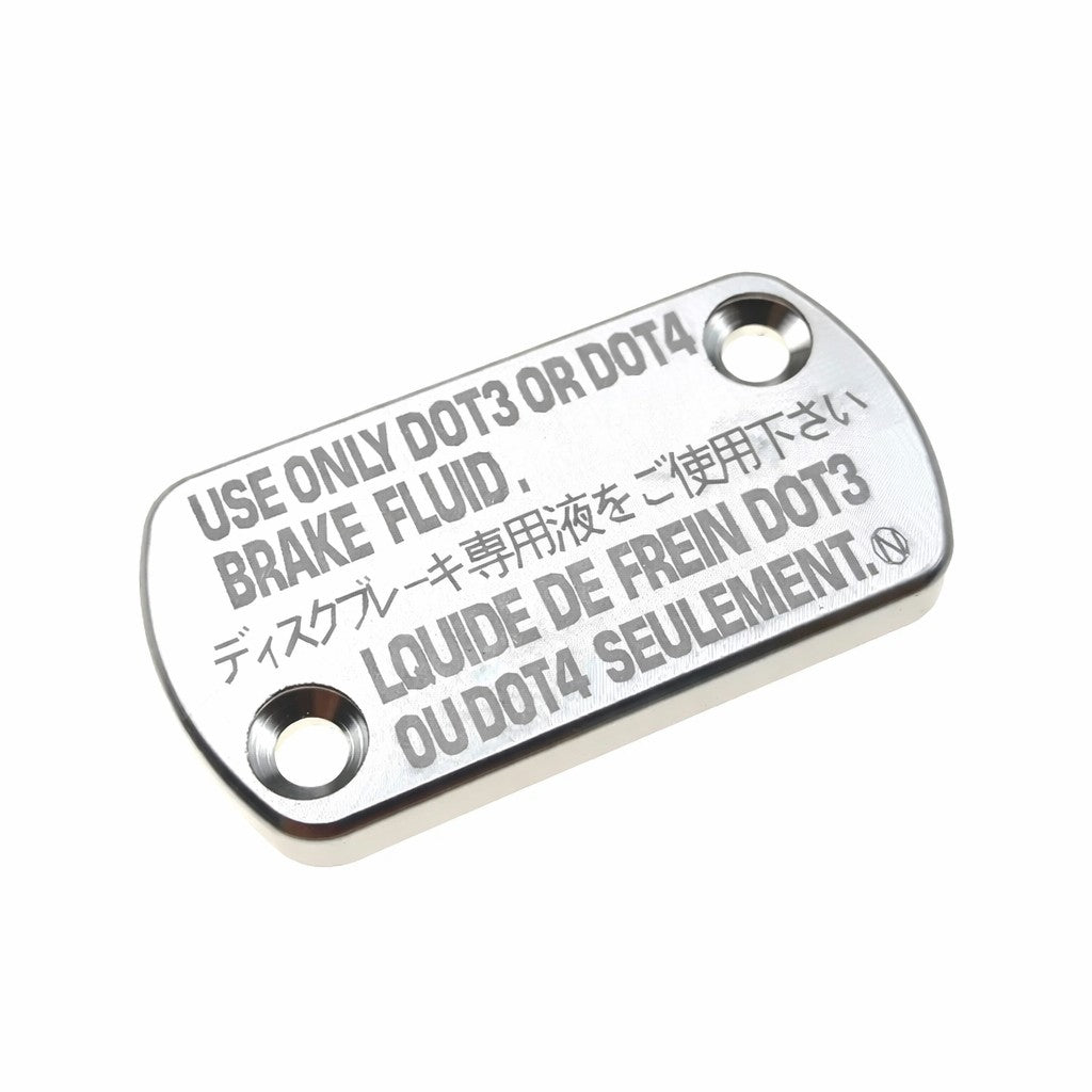 غطاء علبة زيت فرامل | CNC Brake Fluid Reservoir Cap