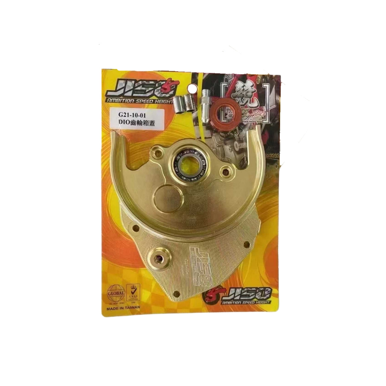 غطاء قير CNC JISO عالي الأداء | JISO CNC Gear Cover