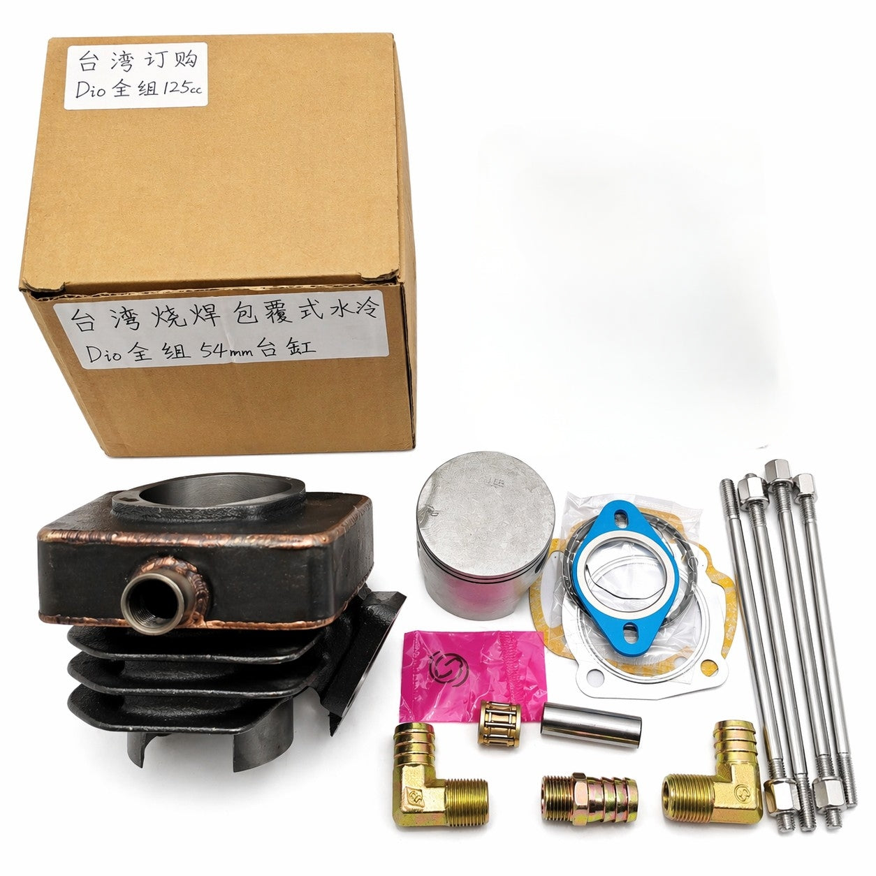 سلندر تبريد مائي عالي الأداء | Water-Cooled Cylinder Kit 54mm 125cc
