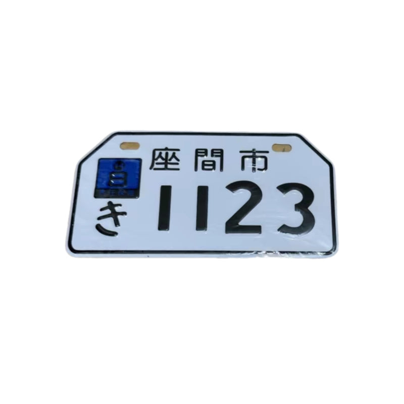 لوحة أرقام ديكور | Decorative License Plate
