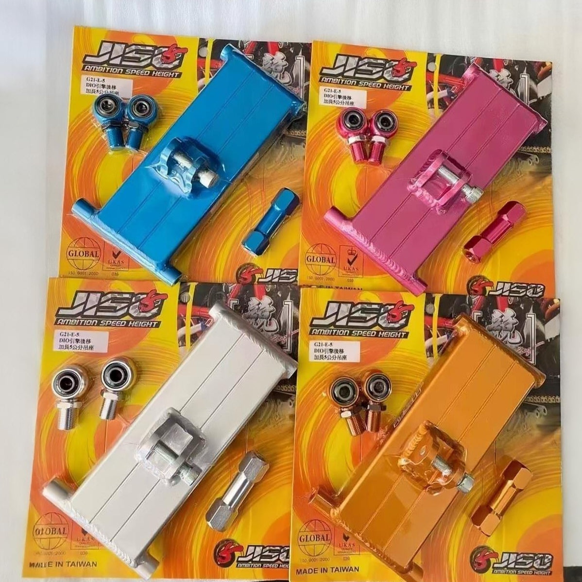 حامل محرك JISO معدل إطالة خلفية | JISO Engine Extension Bracket 5cm / 10cm