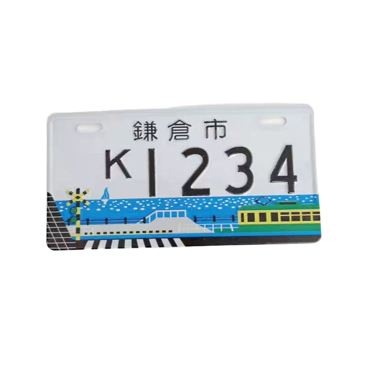 لوحة أرقام ديكور | Decorative License Plate