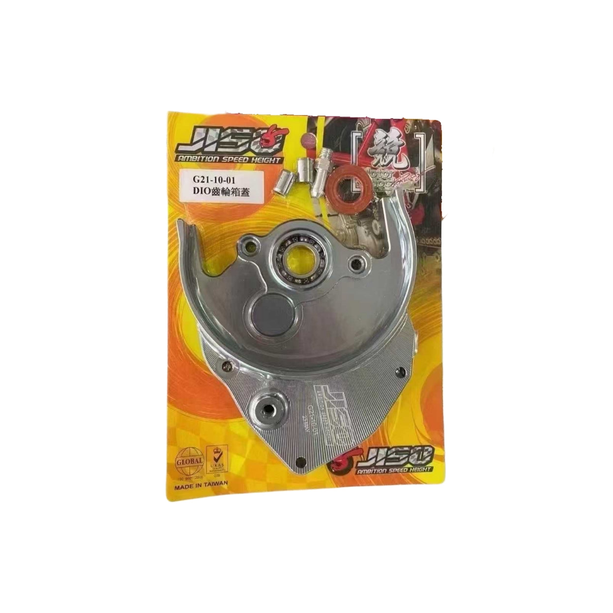 غطاء قير CNC JISO عالي الأداء | JISO CNC Gear Cover