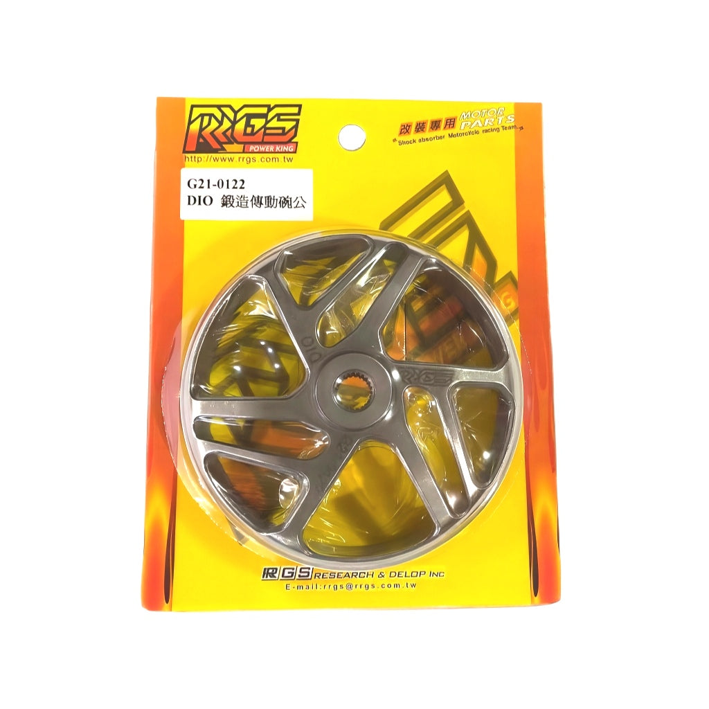 RRGS Professional Clutch Bell | جرس كلتش RRGS احترافي