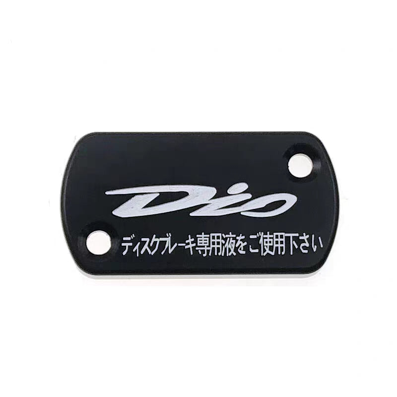 غطاء علبة زيت فرامل | CNC Brake Fluid Reservoir Cap