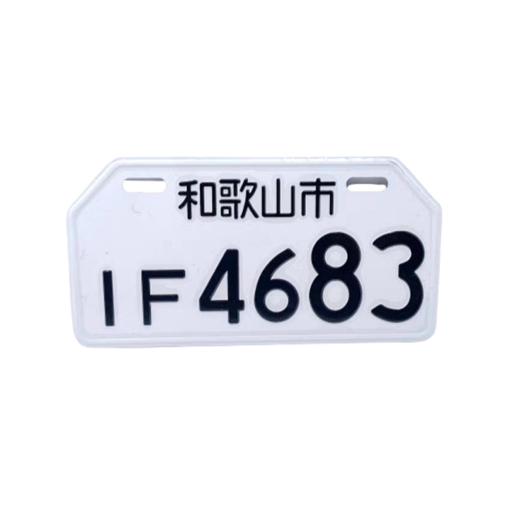 لوحة أرقام ديكور | Decorative License Plate