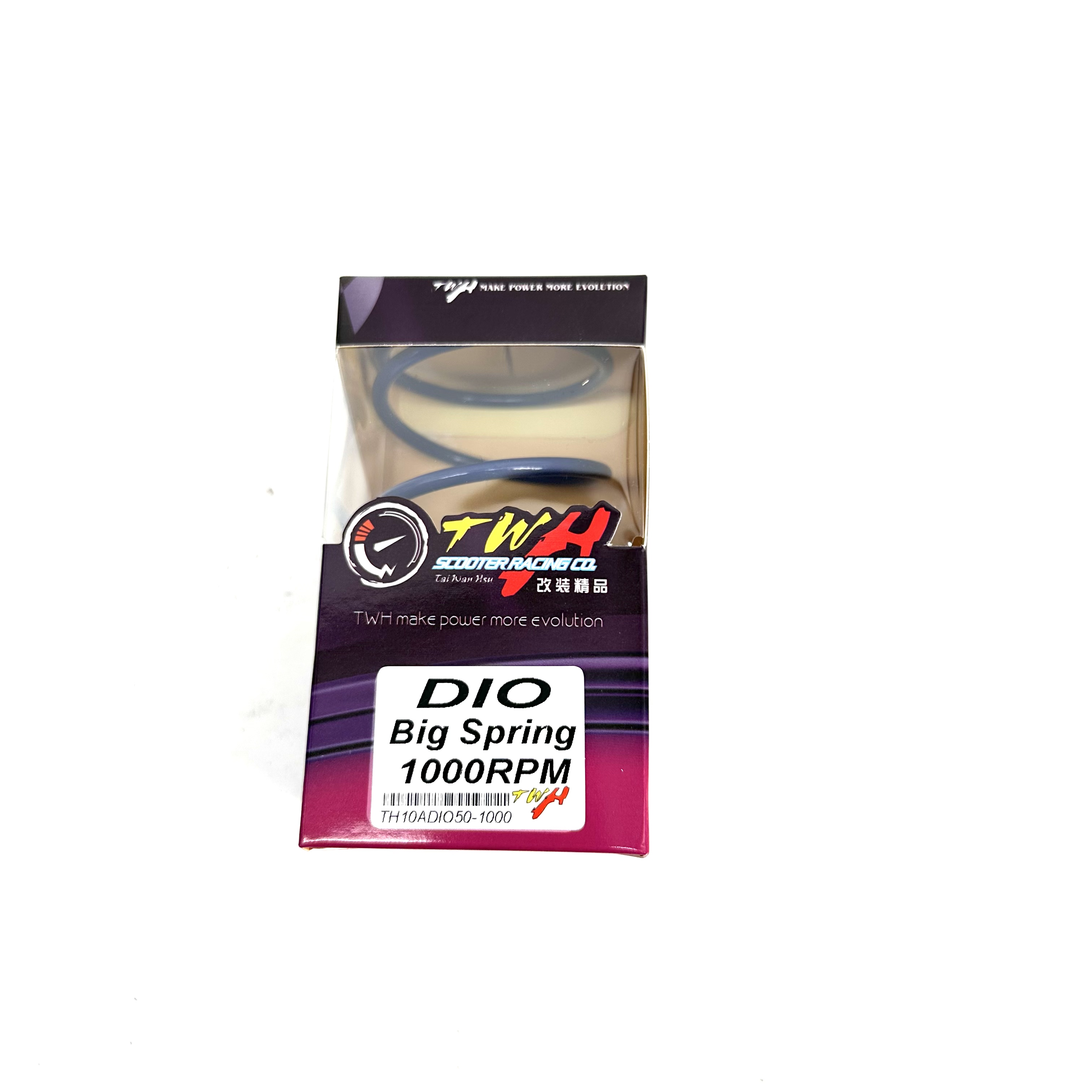 Honda Dio TWH Driven Spring | سبرنج كلتش CVT TWH لهوندا ديو