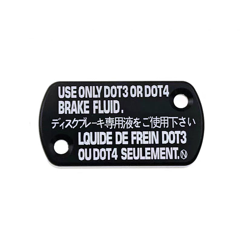 غطاء علبة زيت فرامل | CNC Brake Fluid Reservoir Cap
