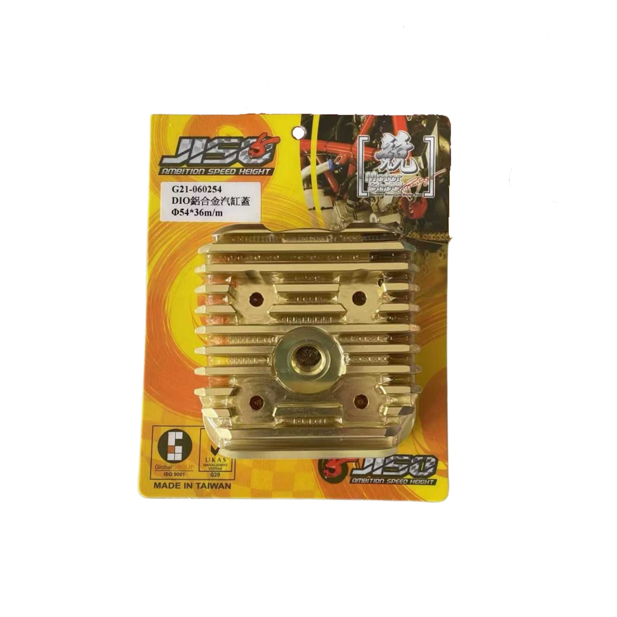 JISO Performance Cylinder Head 54/55/56mm | رأس سلندر JISO عالي الأداء 54/55/56mm