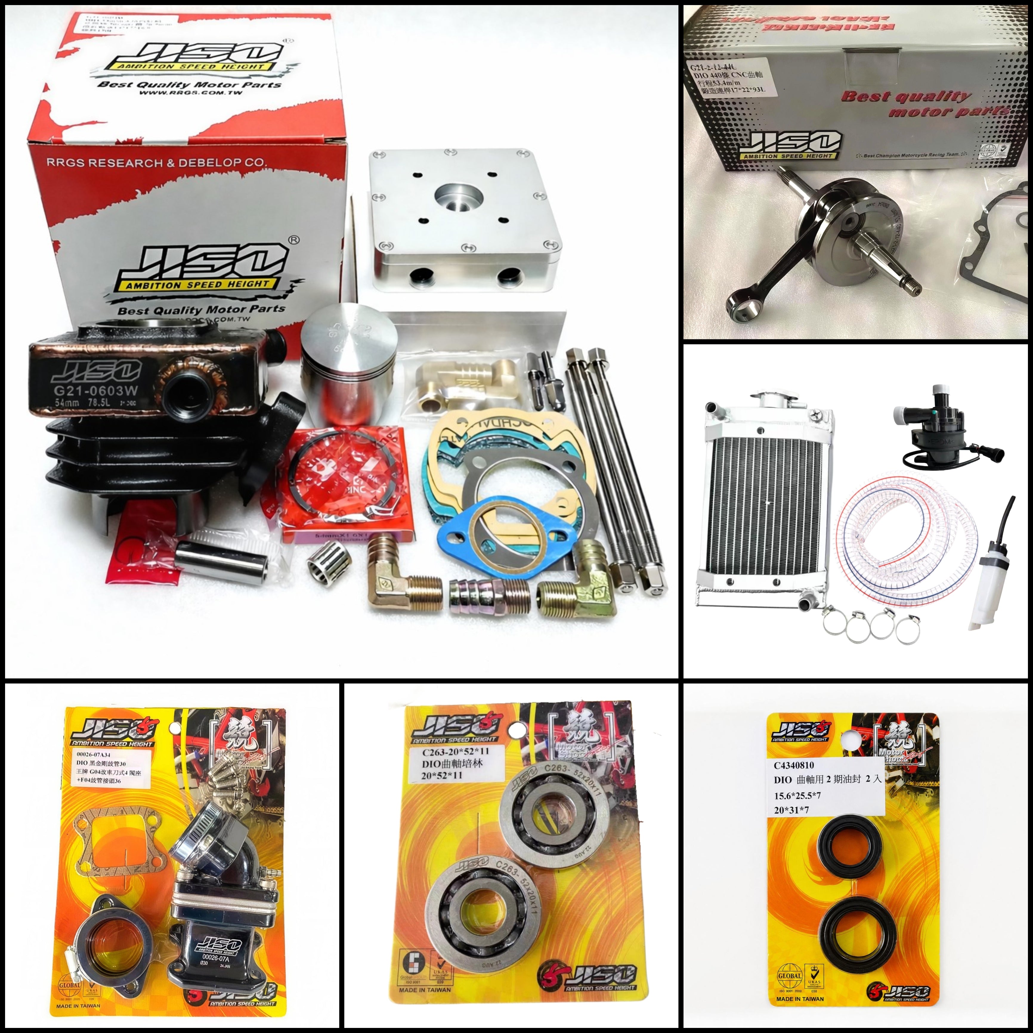طقم تحويل JISO 127CC تبريد مائي | JISO 127CC Water-Cooled Conversion