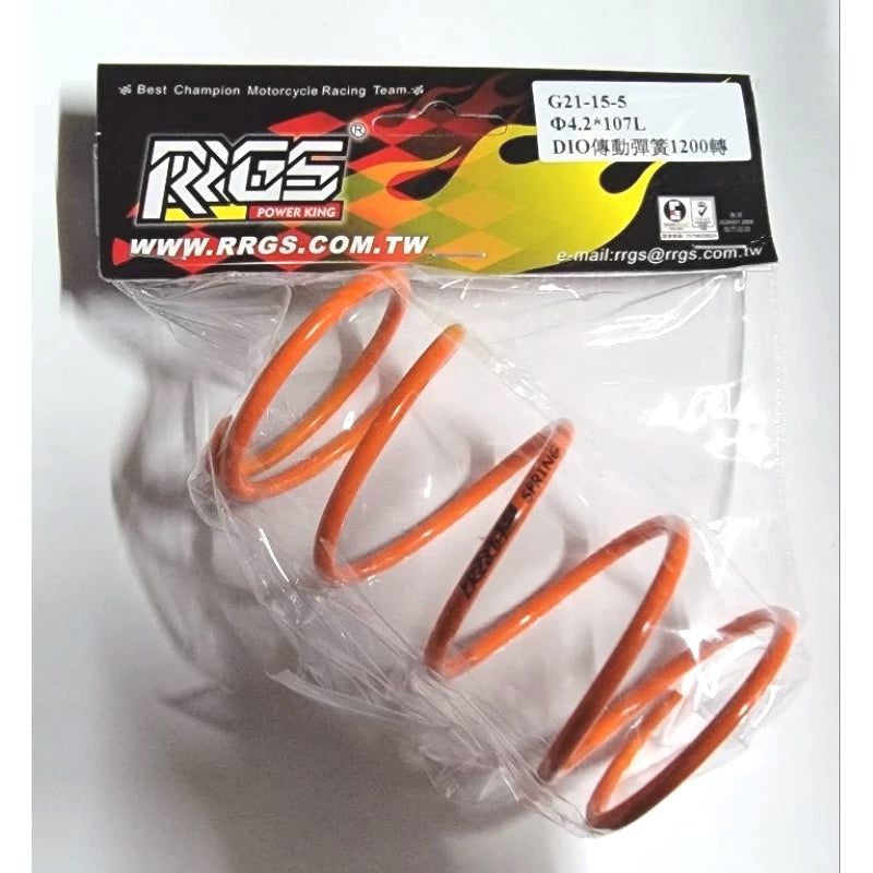 Professional RRGS Clutch Contra Spring | سبرنغ كلتش RRGS احترافي