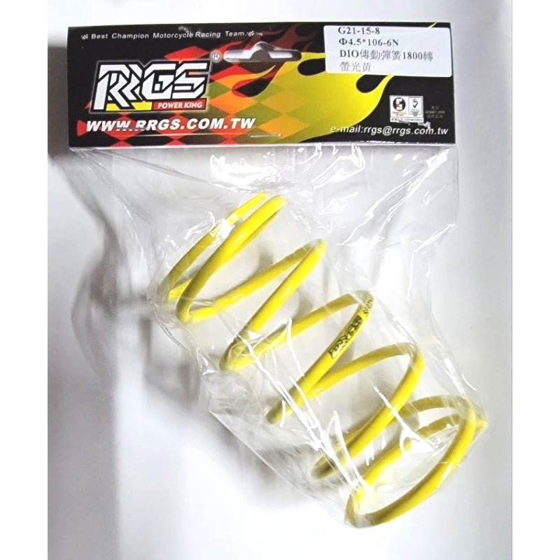 سبرنغ كلتش RRGS احترافي | RRGS Clutch Contra Spring